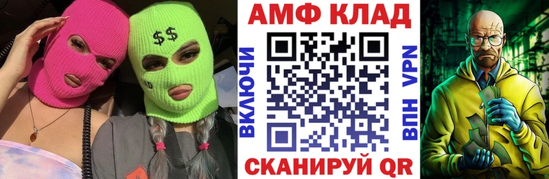 АМФ 97%  Купить  Верхняя Пышма 