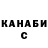 Героин VHQ Sergejus Vasiljevas