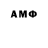 A-PVP мука Detmold