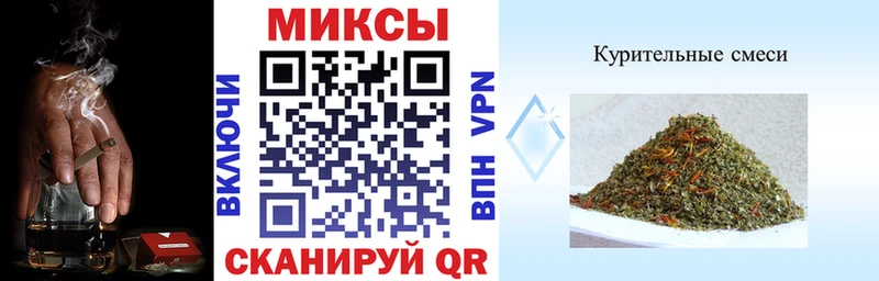 БУТИРАТ вода Купить закладки Верхняя Пышма