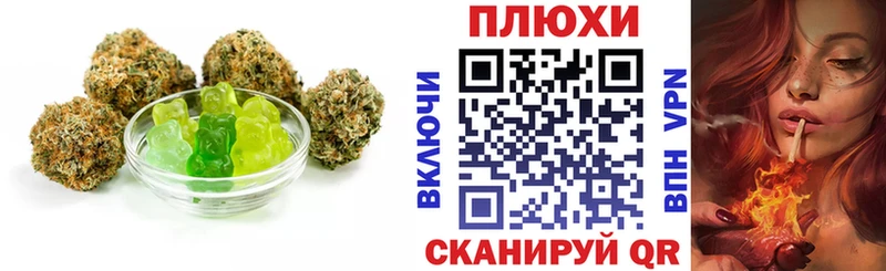 Купить закладки  Верхняя Пышма  Печенье с ТГК конопля 