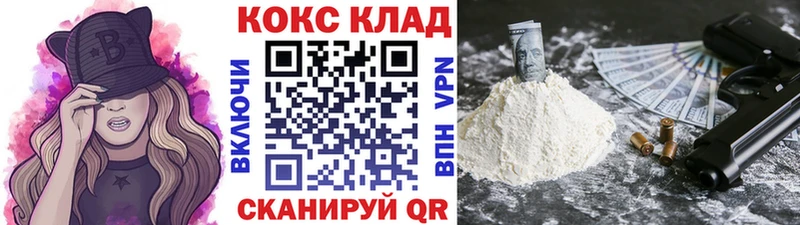 Купить закладки  Верхняя Пышма  Кокаин Перу 