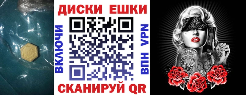 ЭКСТАЗИ 99%  Купить где  Верхняя Пышма 