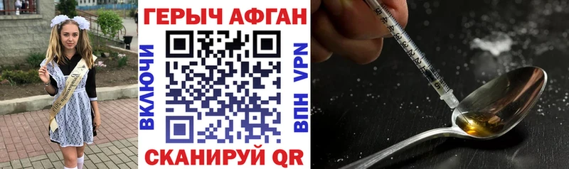 Героин Heroin  Купить где  Верхняя Пышма 