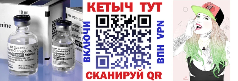 Купить  Верхняя Пышма  КЕТАМИН ketamine 