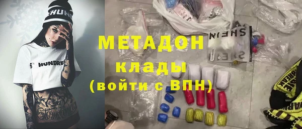 синтетический гашиш Бронницы