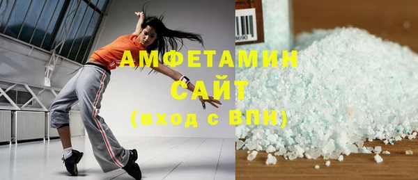 амфетамин Бугульма