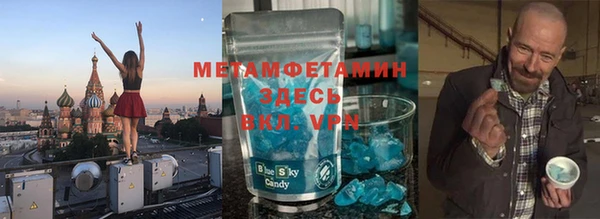 кокаин Бородино