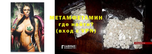 синтетический гашиш Бронницы