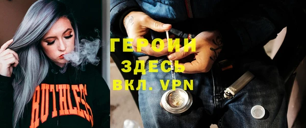 амфетамин Бугульма