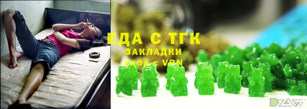 кокаин Бородино