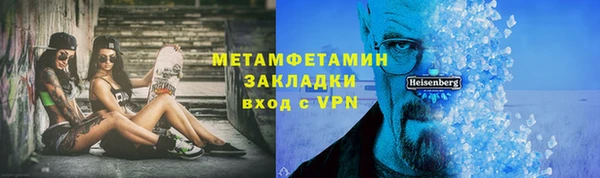 амфетамин Бугульма
