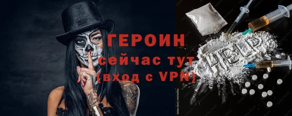 синтетический гашиш Бронницы
