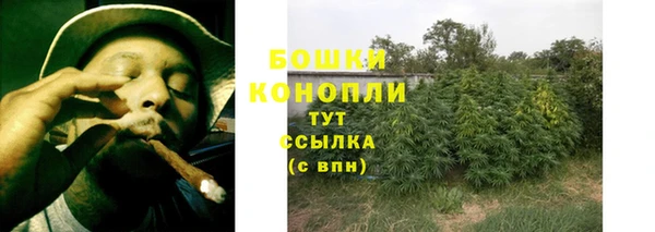 кокаин Бородино