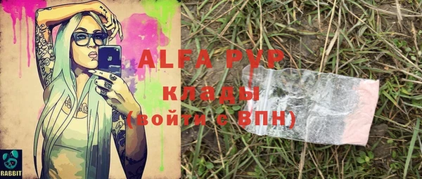 кокаин Бородино