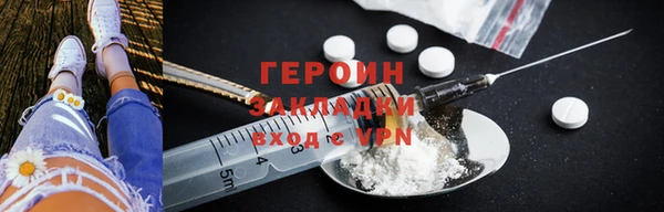 синтетический гашиш Бронницы