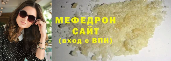амфетамин Бугульма
