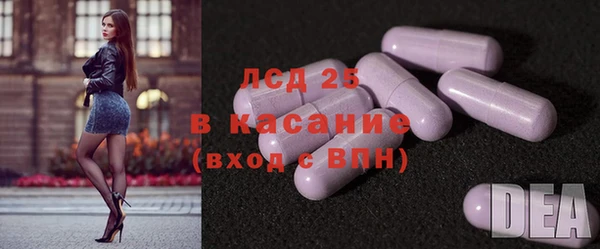 синтетический гашиш Бронницы