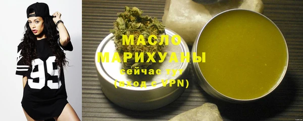 синтетический гашиш Бронницы