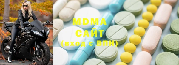 синтетический гашиш Бронницы