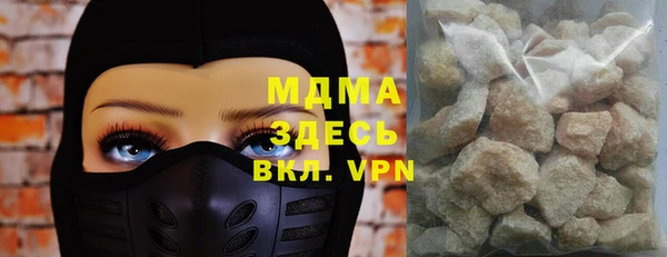 синтетический гашиш Бронницы