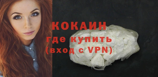 амфетамин Бугульма