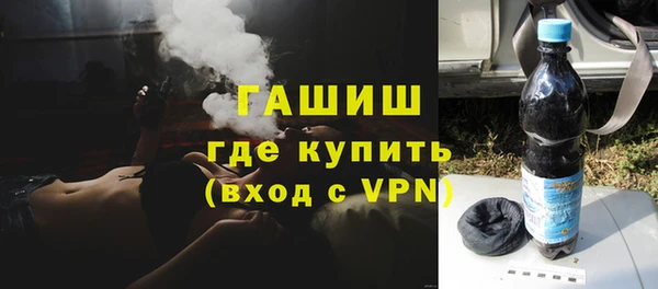 кокаин Бородино