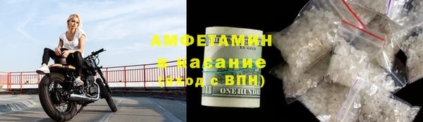 амфетамин Бугульма