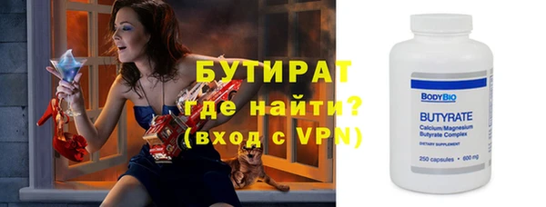амфетамин Бугульма