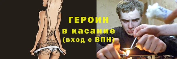 кокаин Бородино