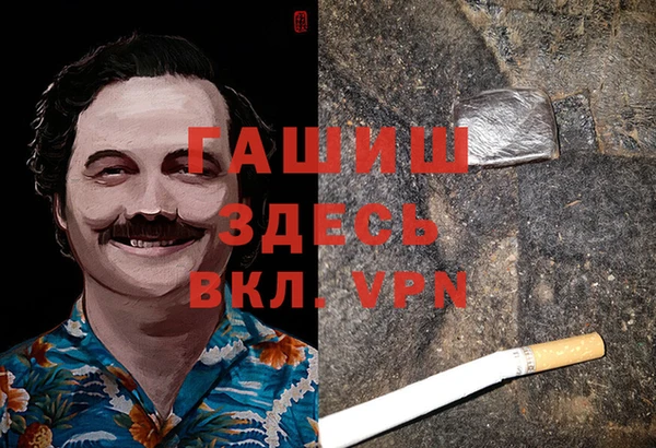 кокаин Бородино