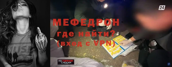 амфетамин Бугульма