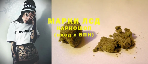 амфетамин Бугульма