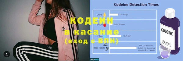 синтетический гашиш Бронницы