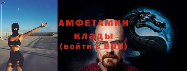 синтетический гашиш Бронницы