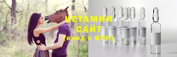 амфетамин Бугульма