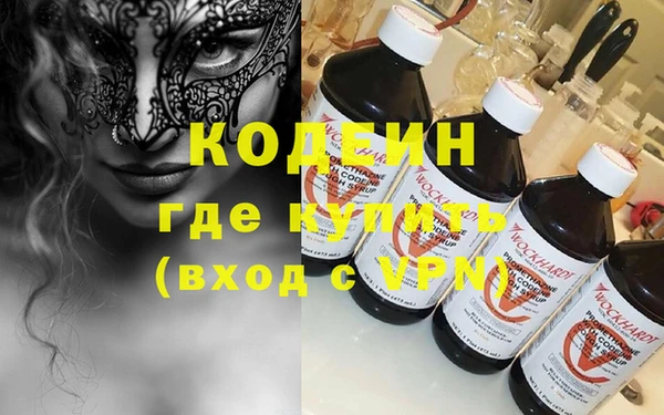 синтетический гашиш Бронницы