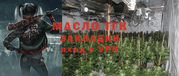 кокаин Бородино