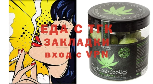 синтетический гашиш Бронницы