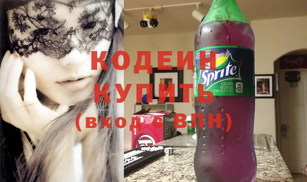 кокаин Бородино