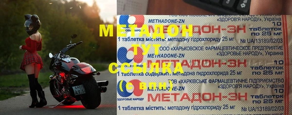 кокаин Бородино