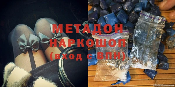 синтетический гашиш Бронницы