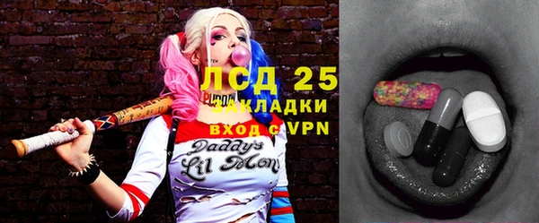 синтетический гашиш Бронницы