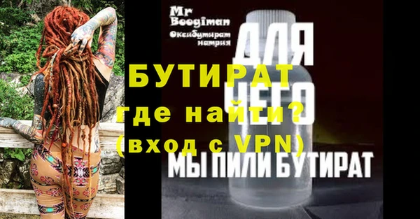 амфетамин Бугульма