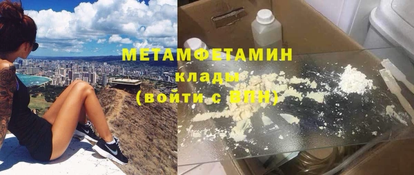 синтетический гашиш Бронницы