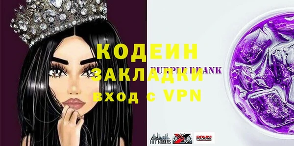 амфетамин Бугульма