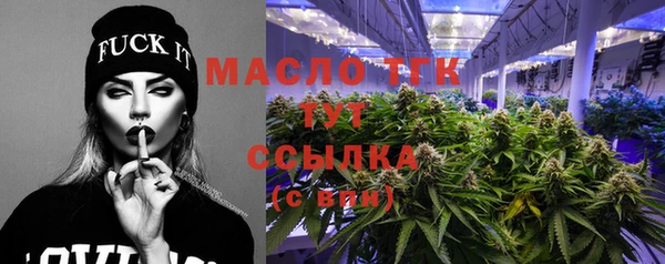 кокаин Бородино