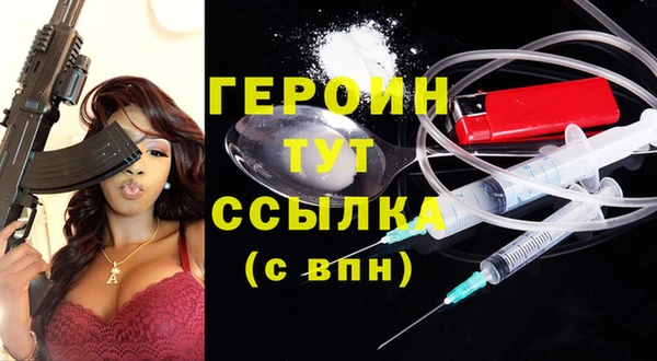 кокаин Бородино