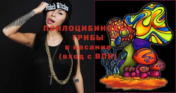 кокаин Бородино