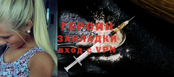 кокаин Бородино